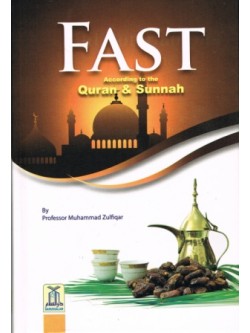 Fast According to the Quran & Sunnah